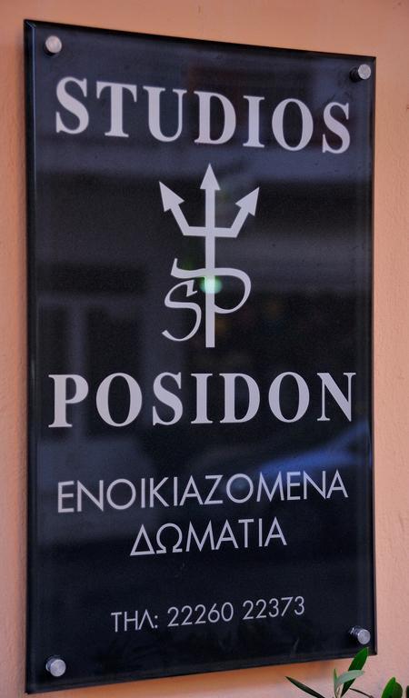 Posidon Studios Loutra Edipsou  Luaran gambar